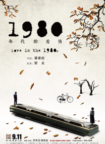 一级国产视频
